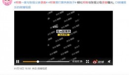 近日国外吃瓜新闻视频播放,揭秘近期国外吃瓜新闻视频背后的故事