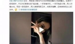 吃瓜网站张津瑜视频,揭秘吃瓜网站背后的真相