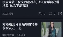 原创网曝吃瓜视频网站,吃瓜视频网站带你畅游娱乐圈风云