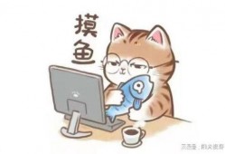 上班摸鱼吃瓜视频推荐,上班吃瓜视频推荐盘点