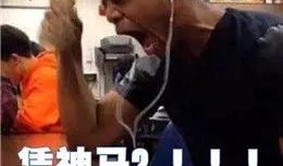 20分钟吃瓜视频在线播放,热门吃瓜视频在线播放精彩瞬间