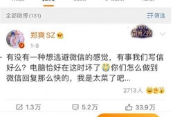 近日国外吃瓜新闻视频播放,揭秘近期国外吃瓜新闻视频背后的故事