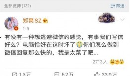 近日国外吃瓜新闻视频播放,揭秘近期国外吃瓜新闻视频背后的故事