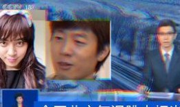 近日国外吃瓜新闻视频播放,揭秘近期国外吃瓜新闻视频背后的故事