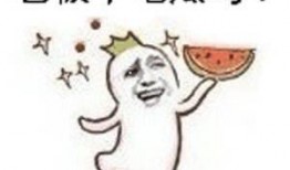 吃瓜群众相遇视频大全,视频大全里的欢乐时光