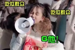 吃瓜群众观察视频,揭秘吃瓜群众视角下的热门视频幕后真相