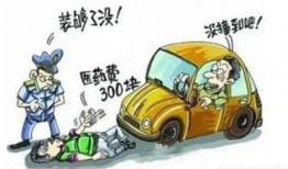 吃瓜爆料碰瓷视频大全下载,吃瓜爆料碰瓷视频大全下载全解析