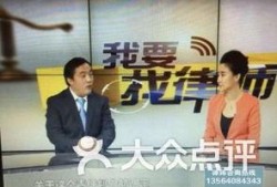 上海律师吃瓜视频怎么看