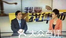 上海律师吃瓜视频怎么看