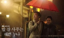 麻瓜凉了怎么吃最好呢视频,美味新吃法揭秘！