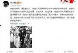 侯集吃瓜事件始末视频播放,一场网络热议的始末揭秘