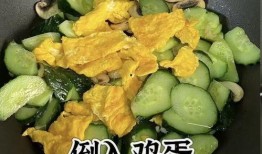 吃瓜炒鸡蛋教程图解视频