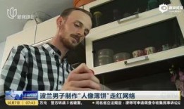 吓人吃瓜群众视频,网络恶搞背后的真相与反思