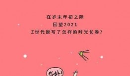 瓜瓜吃瓜的态势语视频,笑料横生的态势语视频集锦