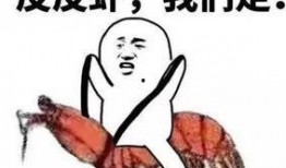 吃瓜搞笑套路大全视频