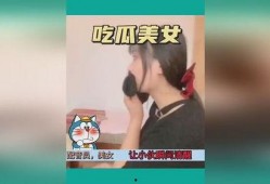 某女子看直播吃瓜视频,揭秘女子看吃瓜视频的幕后故事