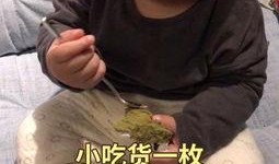 吃麻瓜的宝宝视频播放,萌娃美食瞬间，萌态可掬引网友热议