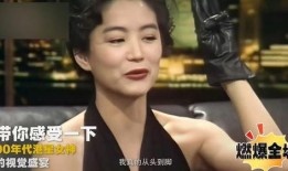 港星女神吃瓜事件视频在线观看,揭秘娱乐圈幕后真相