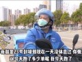 外卖老哥吃瓜少年视频,揭秘吃瓜少年的真实生活