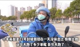 外卖老哥吃瓜少年视频,揭秘吃瓜少年的真实生活