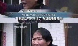 20分钟吃瓜视频在线播放,热门吃瓜视频在线播放精彩瞬间