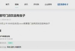 全网泄密曝光网红吃瓜视频在线,网红吃瓜视频泄密事件深度解析